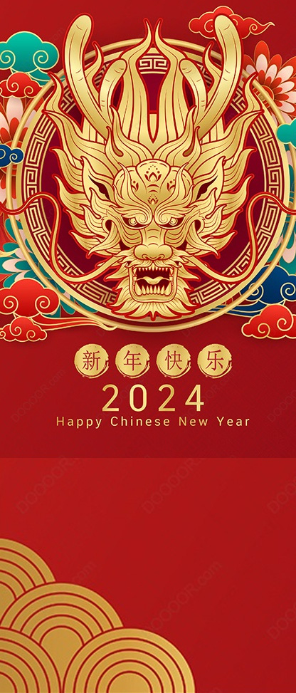猫先生保险箱祝新老客户龙年快乐
