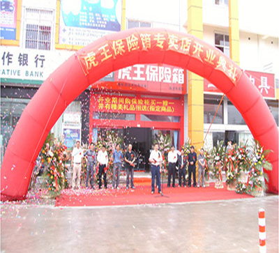 热烈祝贺猫先生保险箱——临沂专卖店隆重开业！