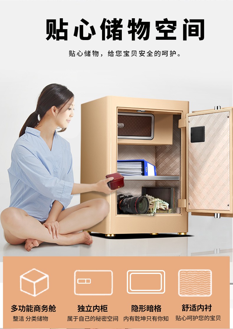 家用保险箱如何选购？？？？？
